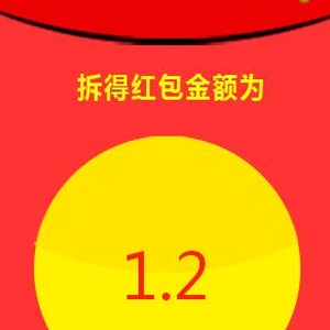 速赚红包-抵抗力强的来撸红包 速赚红包-抵抗力强的来撸红包